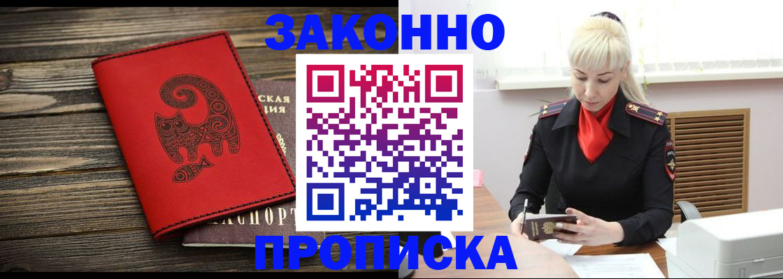 регистрация для школы в Мариинском Посаде
