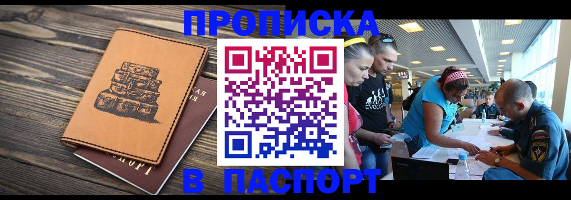 пропишу в квартире в Мариинском Посаде